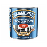 Hammerite Краска для металла гладкая глянцевая (Красная) 2,5 л