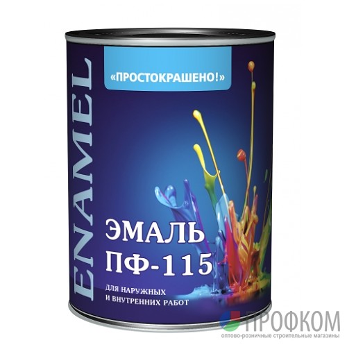 Эмаль ПФ-115 "ПРОСТОКРАШЕНО!" вишнёвая БАУЦЕНТР 0.9 кг