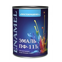 Эмаль ПФ-115 "ПРОСТОКРАШЕНО!" коричневая БАУЦЕНТР 1.9 кг