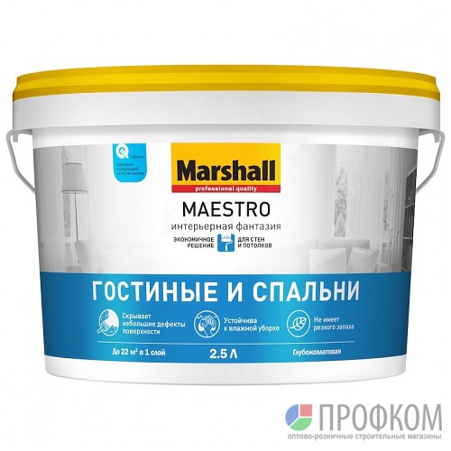 Краска Maestro Marshall фантазия (2,5л)
