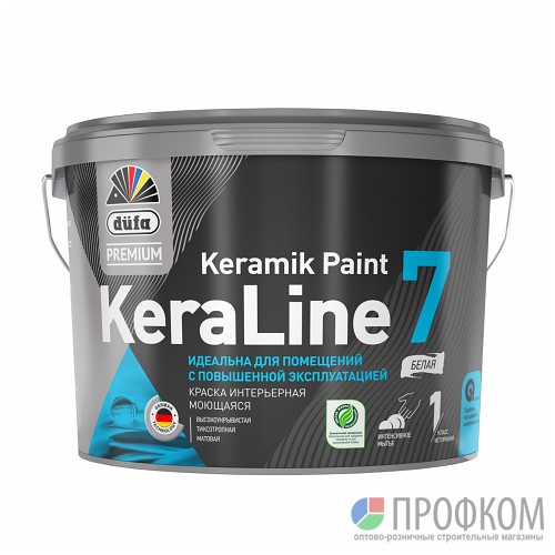 Краска водно-дисп.  KeraLine 7  база1  9л DufaPremium