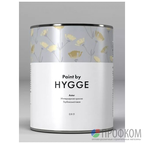 Краска Hygge Aster база A 0.9л